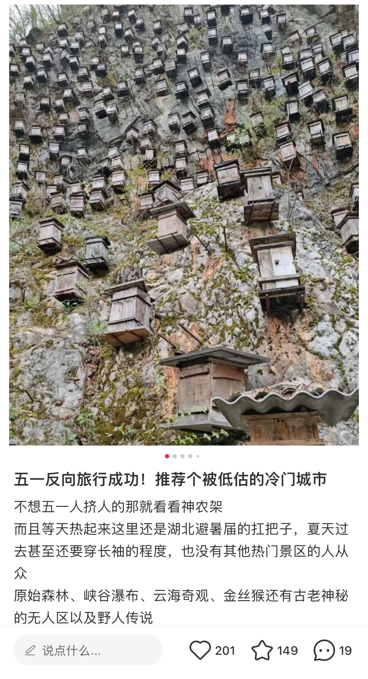 去平潭追“蓝眼泪”，去义乌体验进货游！县域游、反向游因何而火，能否持续