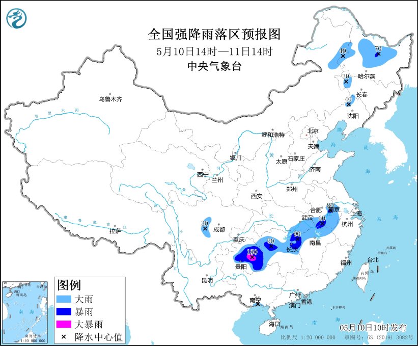 中央气象台发布暴雨蓝色预警