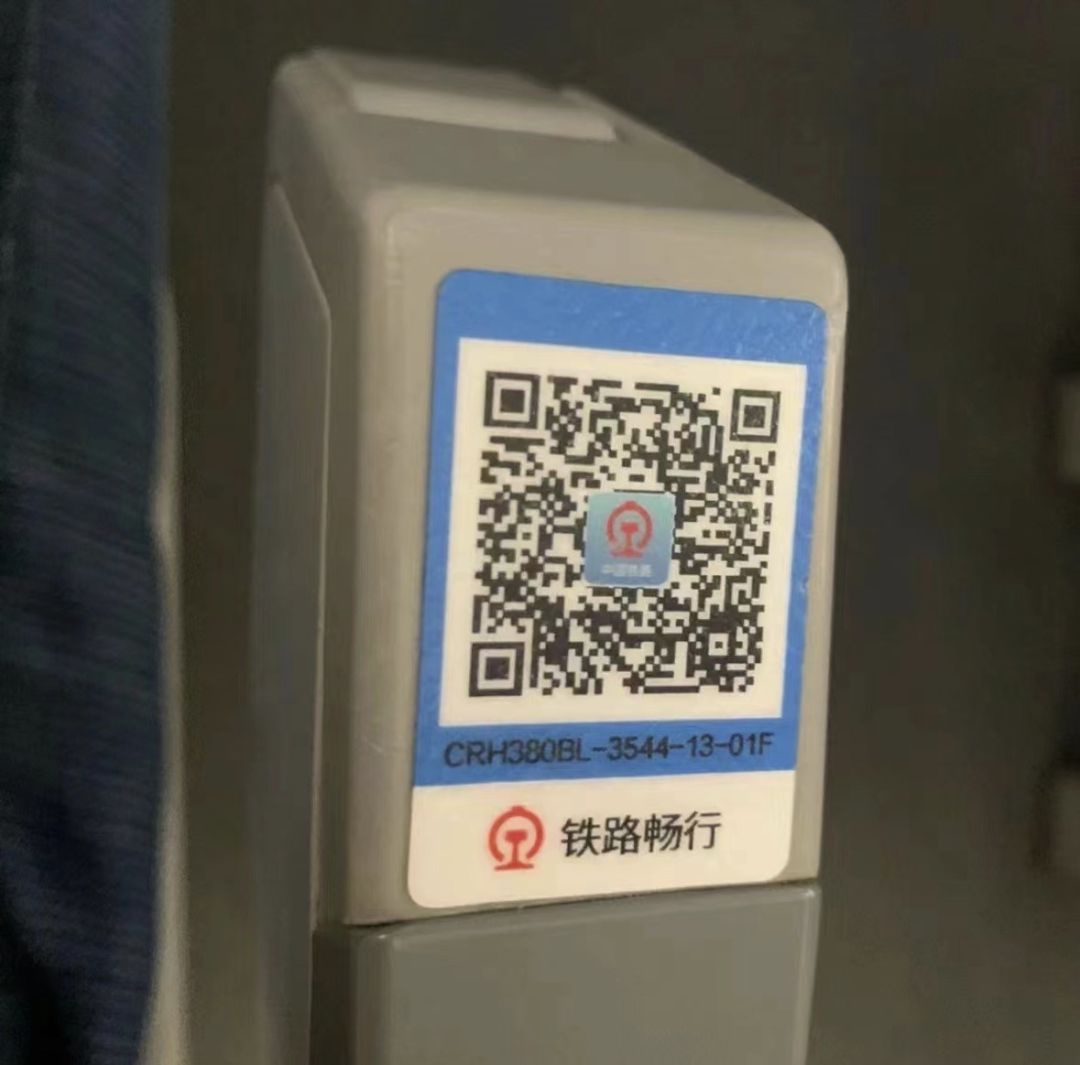 你支持宠物上高铁吗？12306正对高铁宠物运输进行问卷调查