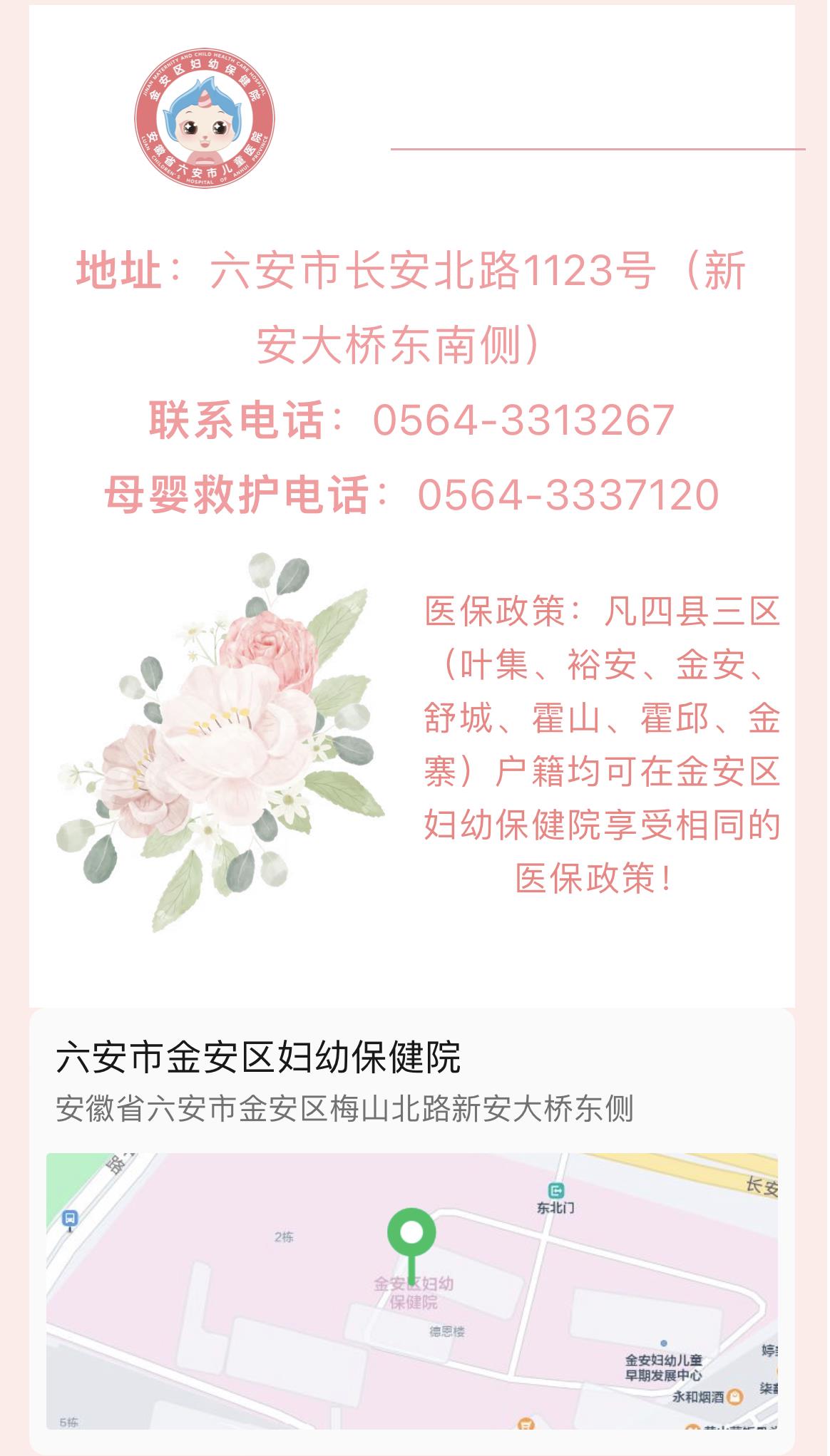 8a2c16754babc32b0688232d9f99748