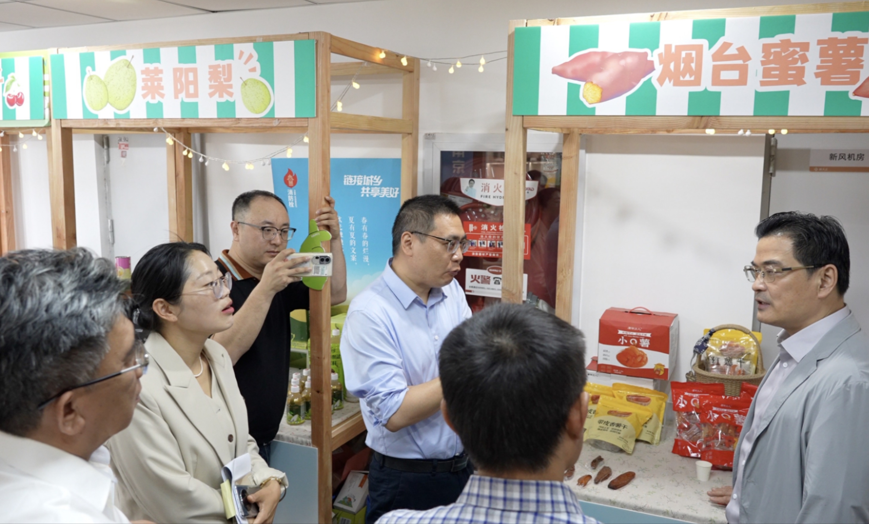 当“烟台农品”邂逅“古都”南京！2024烟台农品省外推介活动隆重举行