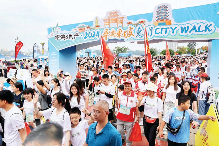 第二届东坡粉丝大会将举办十多项主题活动