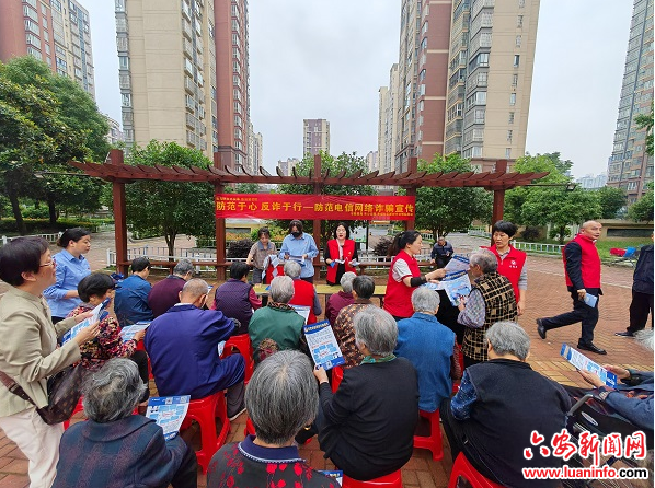 三里桥街道幸福社区：防范于心 反诈于行——防范电信网络诈骗宣传