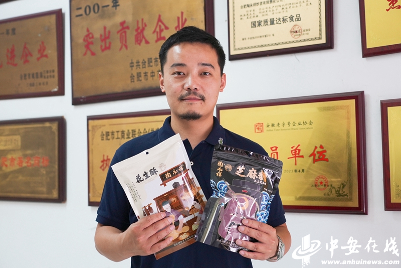 文化中国行｜这些百年老字号，藏着“皖美味道”