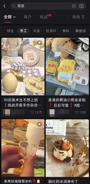 解压玩具“捏捏”安全吗？有人玩“捏捏”后手上出现疱疹