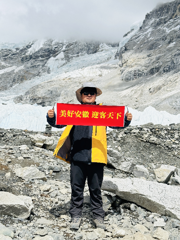 利辛小伙在珠峰大本营宣传美好安徽