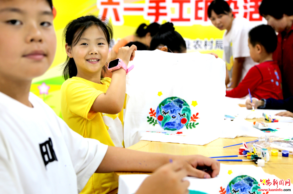 快乐“印染” 缤纷六一