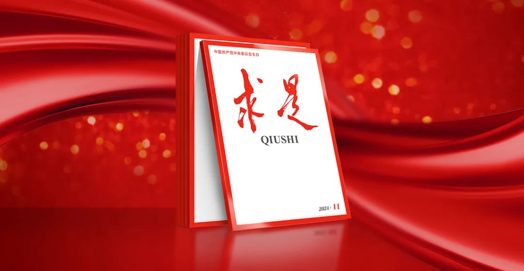 坚持以科技创新引领产业创新 加快培育和发展新质生产力