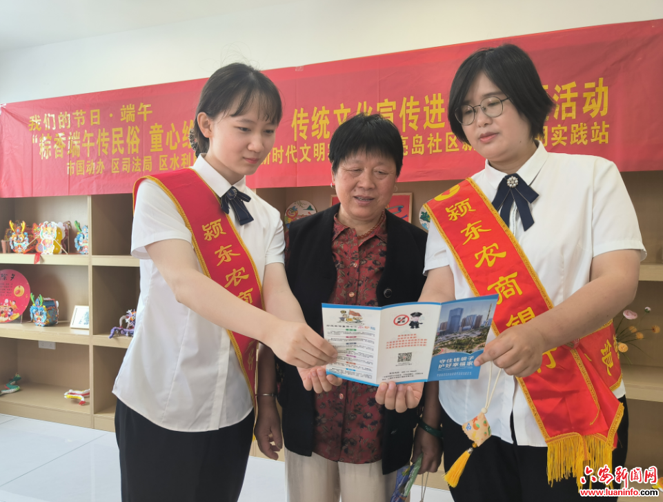 端午粽香与金融智慧 月亮岛社区的双重盛宴