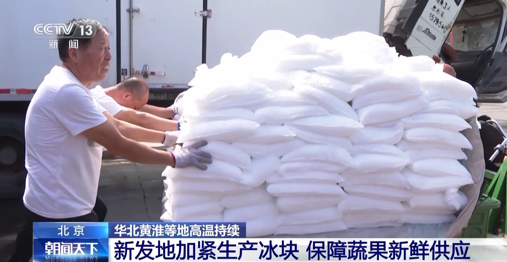 多地开启“高温”模式 警惕“高温病” 医生支招