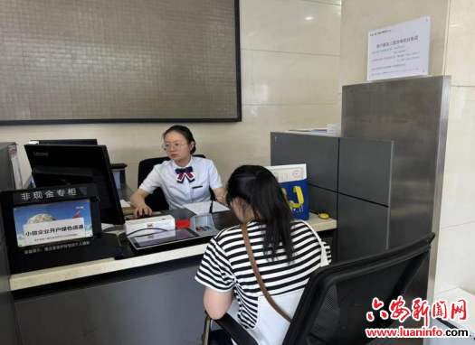 立足岗位做奉献，点滴之处见成长——记工行六安霍山支行最美客服经理苗妍