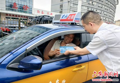工行六安霍山支行深入出租车行业开展“零钱包”兑换工作