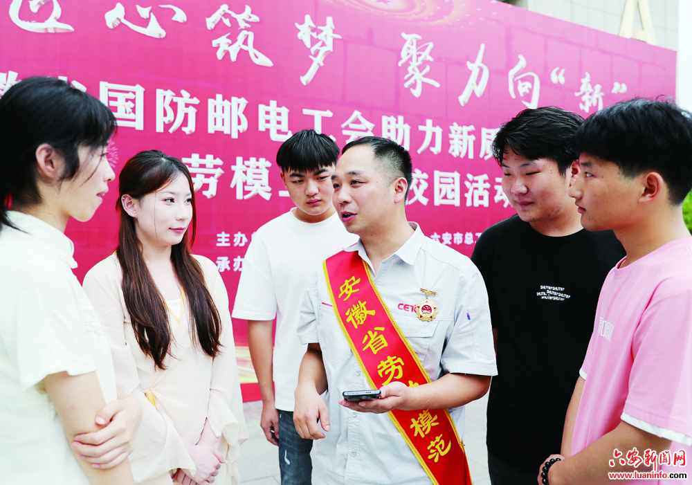 劳模进校园点亮“匠心梦”