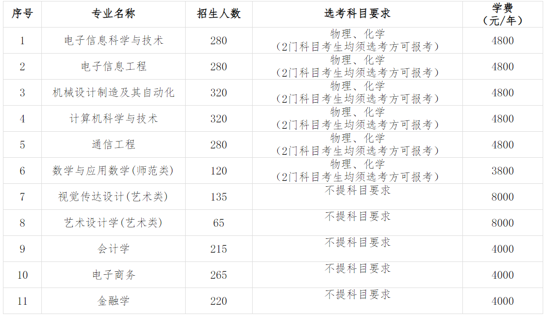 document_news_content_6671175aedcda_compress1.png