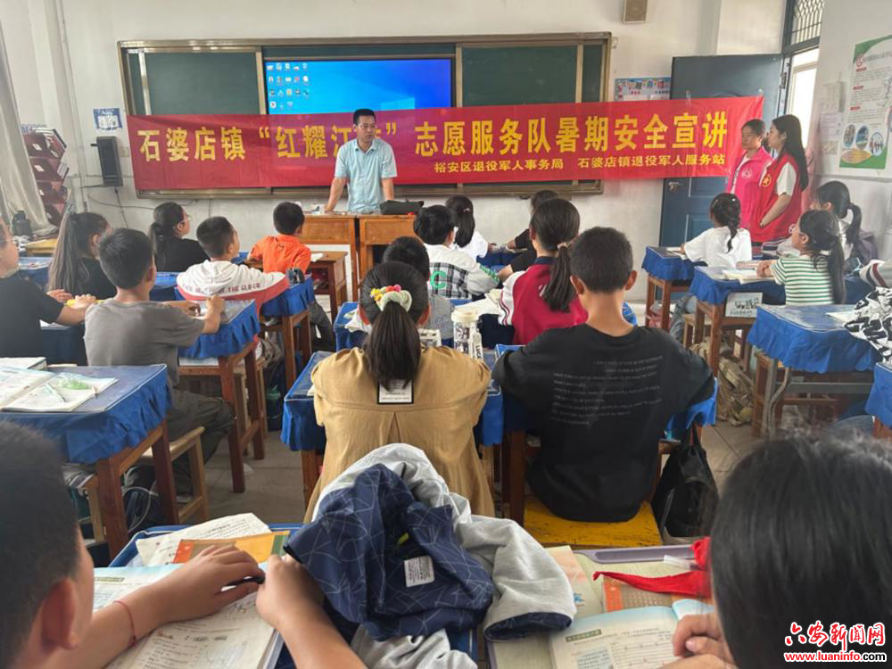石婆店镇：“红耀江淮”志愿服务护航平安暑期建设