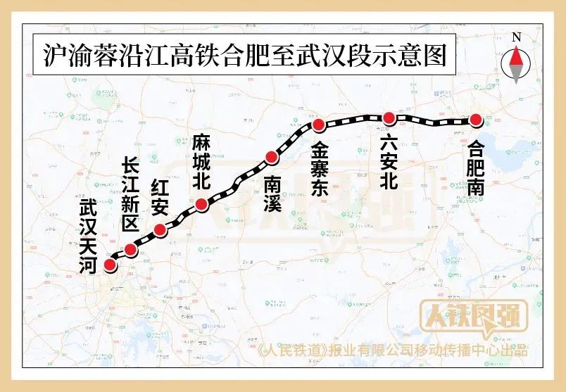途经六安、金寨，这条高铁有新进展！