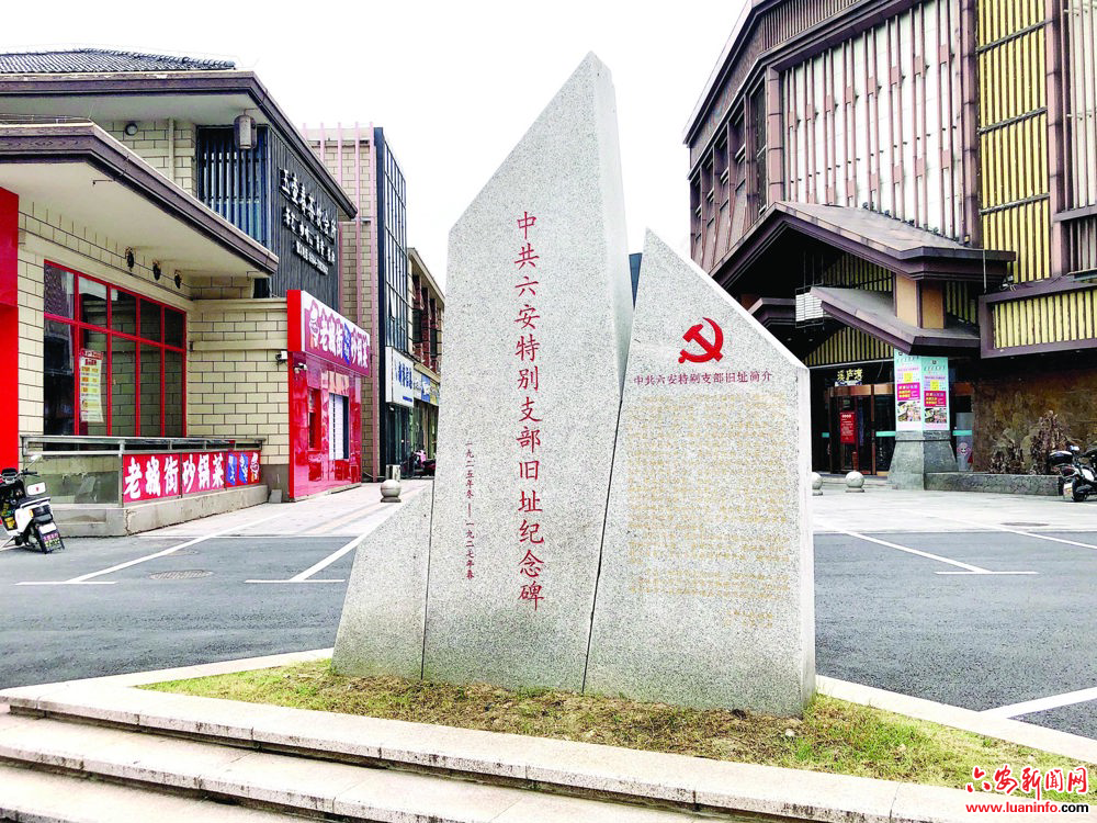 星火燎原，跨越时空的双向奔赴
