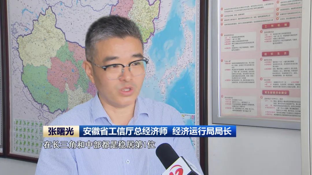 前5个月 安徽规上工业利润增速居全国第6位