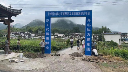 未雨绸缪齐共建 以工代赈显成效