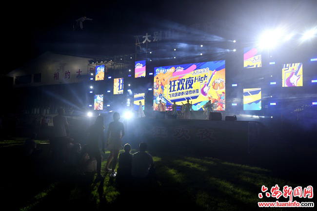 安徽霍山：雪乡电音节震撼上演 开启大别山露营夏夜狂欢