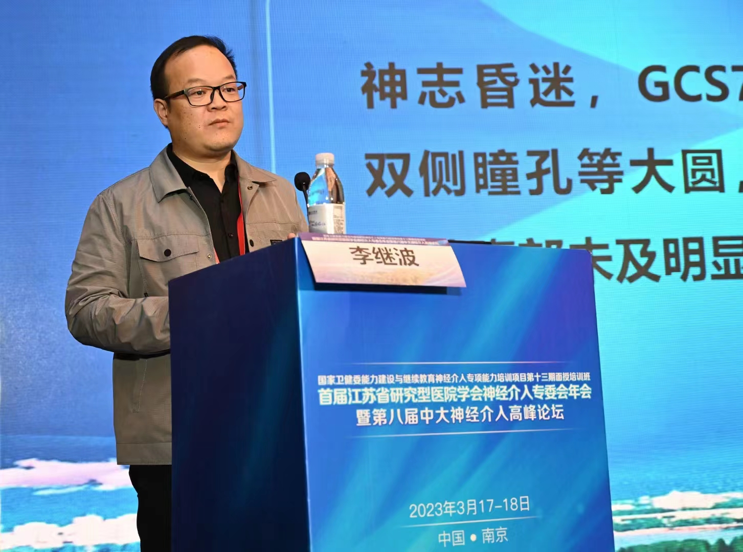 医者仁心成就“刀尖上的舞者” ——访六安市第四人民医院神经外科主任、副主任医师李继波