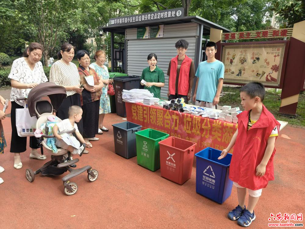 西市街道草市社区: 党建引领聚合力 垃圾分类添动力