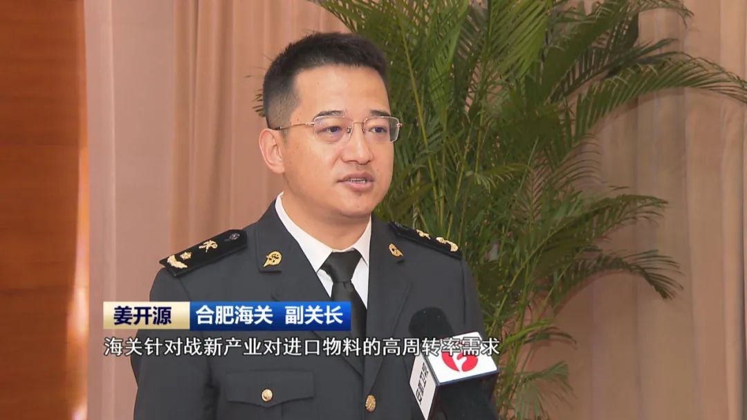 上半年 安徽省进出口创历史同期新高