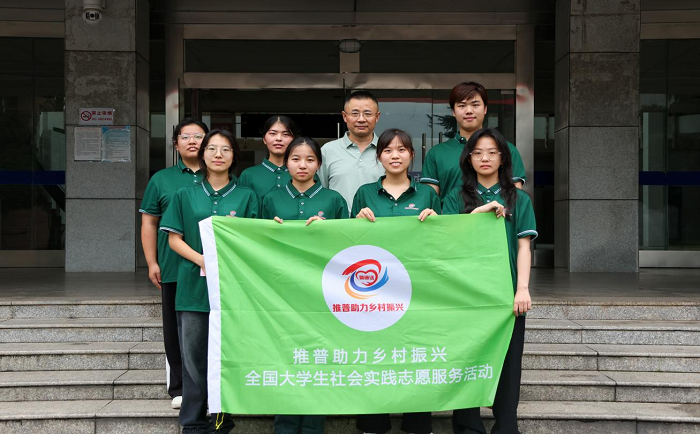 文传学子语润红旅小镇 推普之光点亮振兴之路