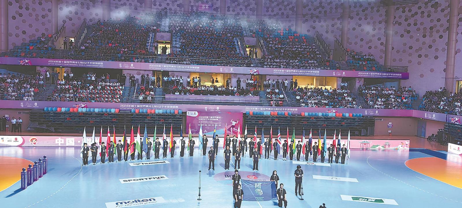 第十届世界青年（U18）女子手球锦标赛开赛 中国队首战告捷