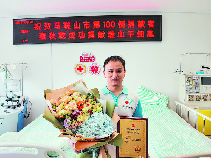 千里“髓”缘 情系四省一市