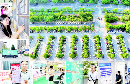 数字赋能　智“惠”于民