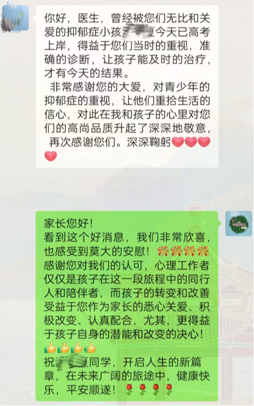 金安区妇幼保健院心理咨询门诊｜点亮青少年“心”世界的一盏灯