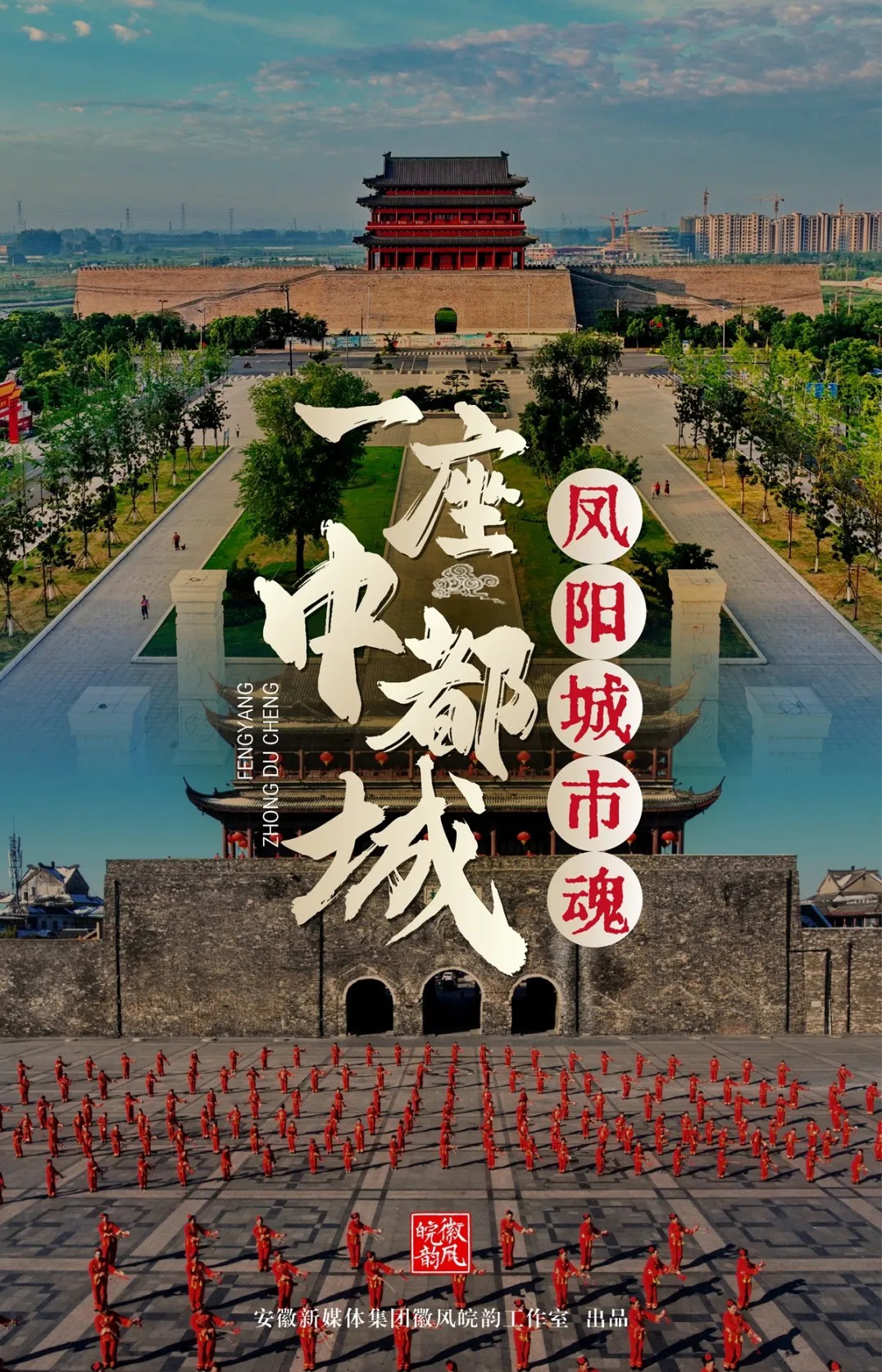 安徽这座“低调”的县城，藏着一座比故宫还大的皇城