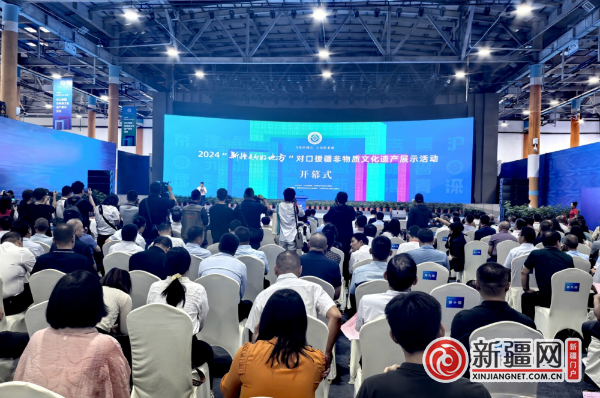 2024“新疆是个好地方”对口援疆非遗展示活动开幕——“动起来，更精彩” 非遗展上演“青春旋风”