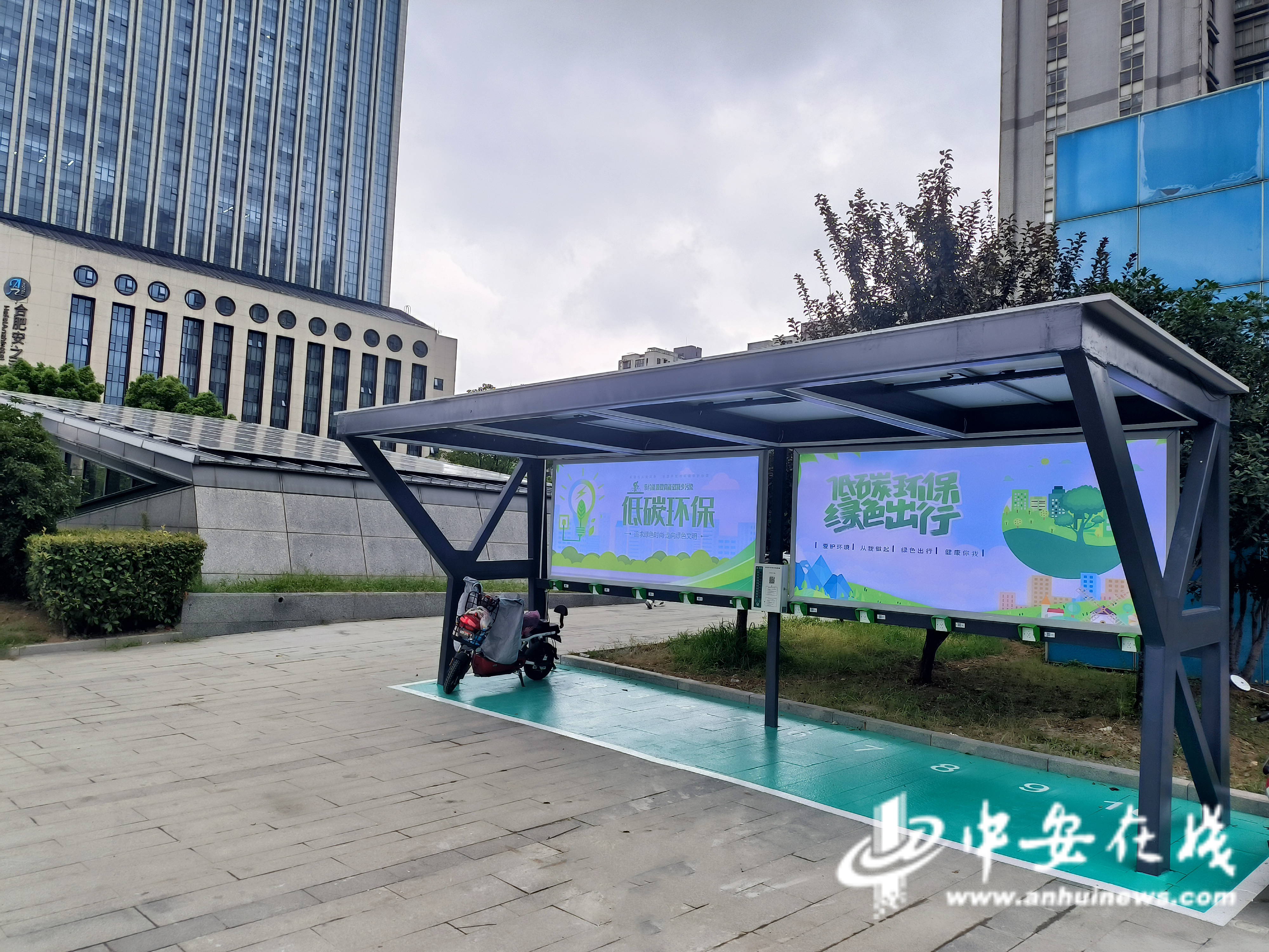 向光借能 合肥轨道助力市民“满电回家”