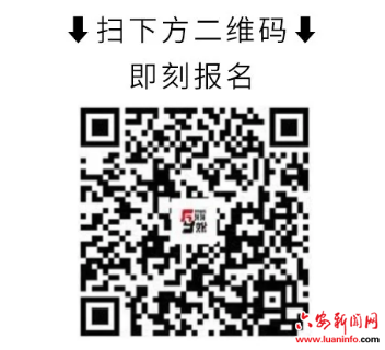 “六马”正在招募急救跑者