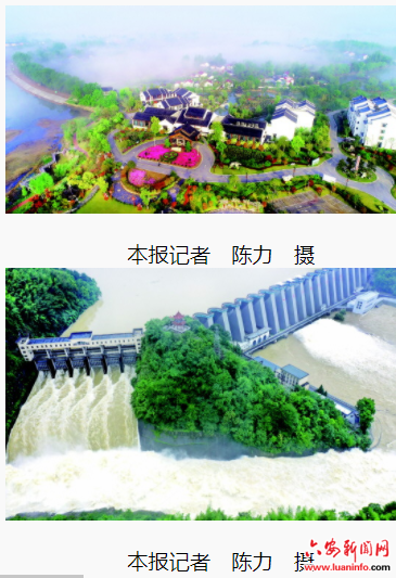 【文化中国行】何以六安 ——文旅视角看六安