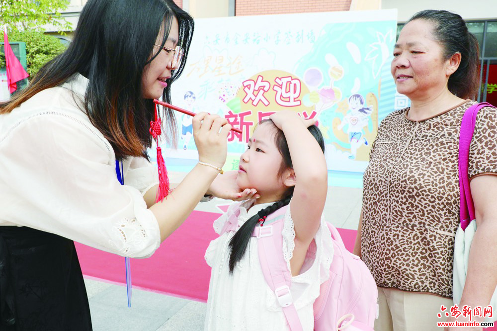 【文明创建在行动】花式“开学礼” 点亮新学期