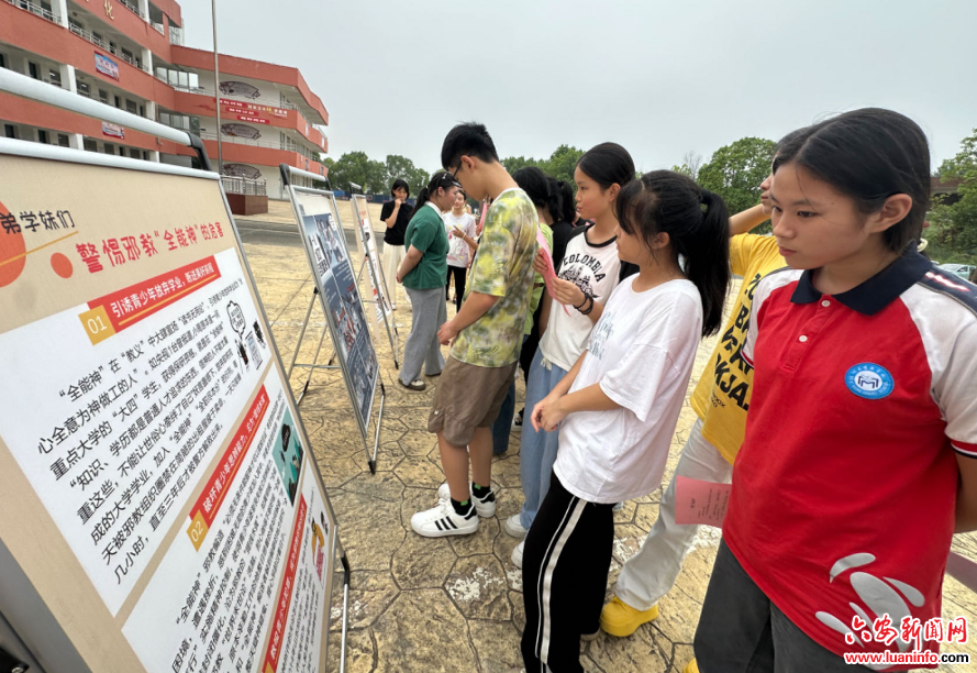 叶集区：反邪宣传进校园 上好“开学第一课”