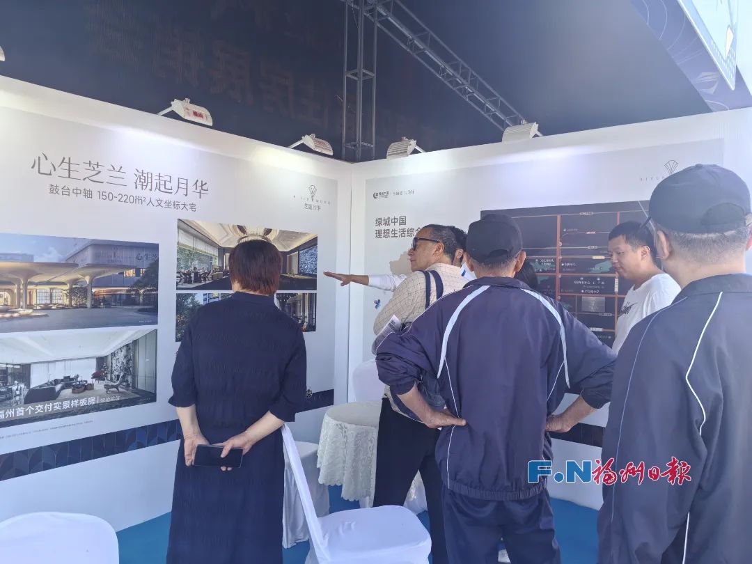 这个周末!福州太“热”了!