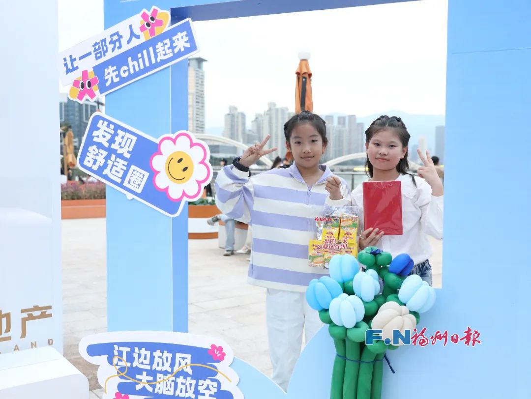 这个周末!福州太“热”了!