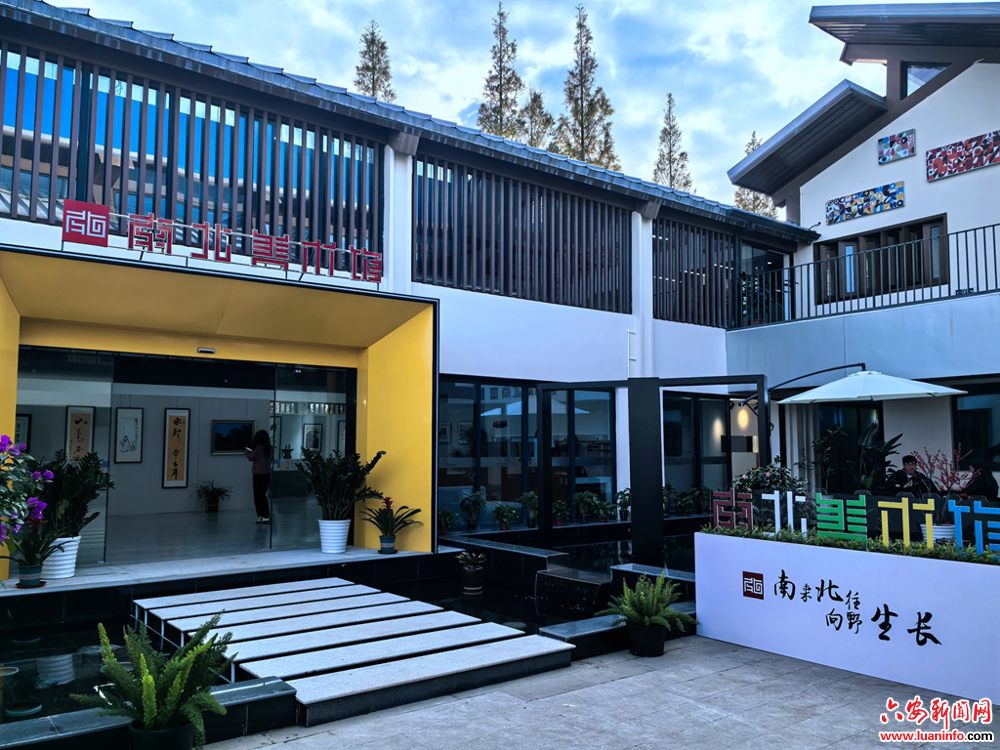 【艺术前沿】沪皖艺术家的交流之地：安徽霍山南北美术馆分馆日前在上海青浦开馆