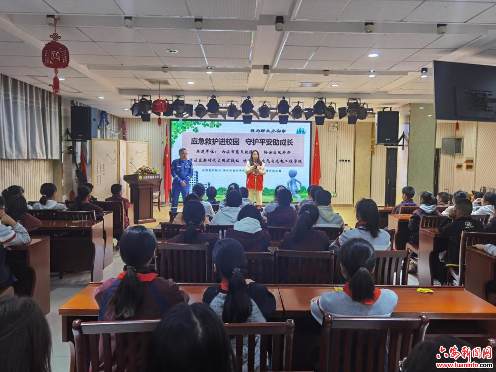 西市街道草市社区： 应急救护进校园 守护平安助成长