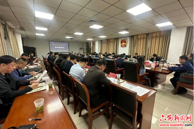 雅迪2024六安马拉松赛前调度会召开