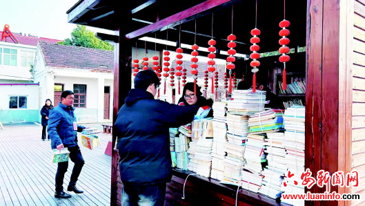 六安：书香传递爱心