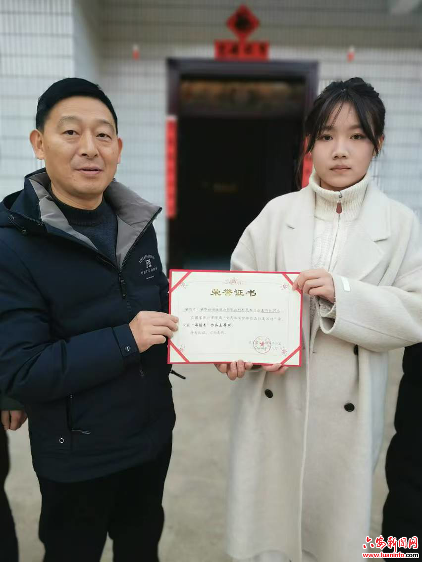 裕安医保展风采！独山一年轻姑娘获国家医保局嘉奖