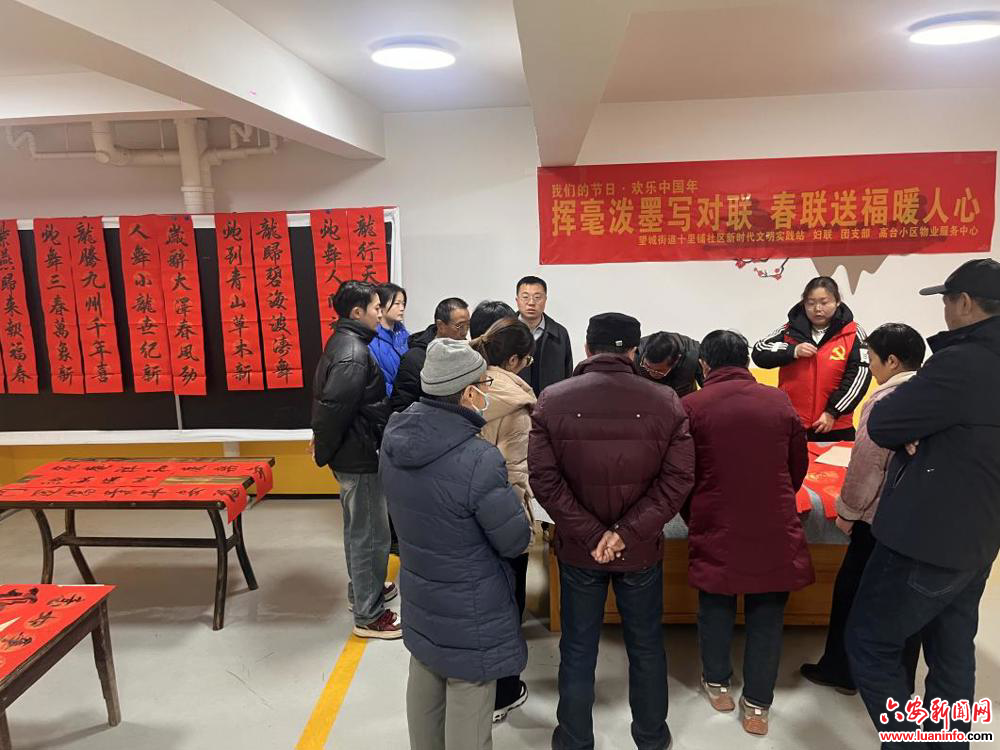 望城街道十里铺社区：“挥毫泼墨写对联 春联送福暖人心”