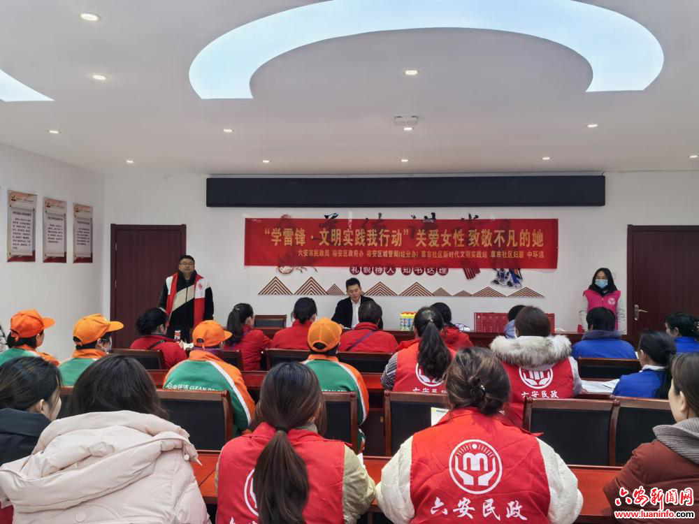 西市街道草市社区：“学雷锋·文明实践我行动”关爱女性 致敬不凡的她