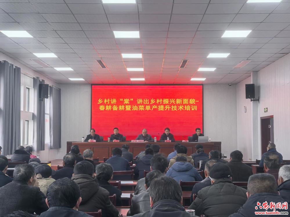 舒城县棠树乡：春耕培训“及时雨” 乡村振兴“添动力”