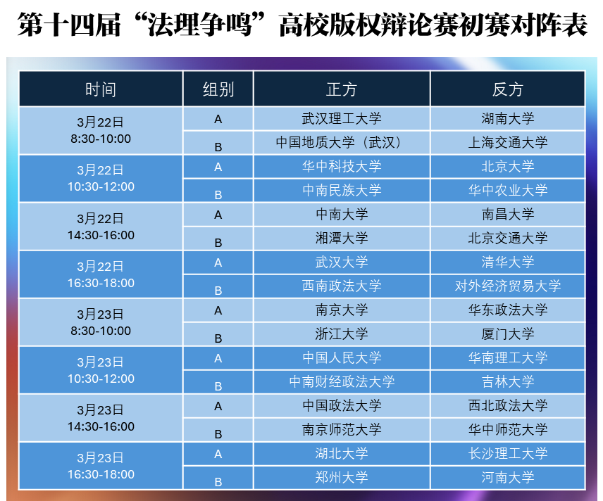 微信图片_20250309182252.png
